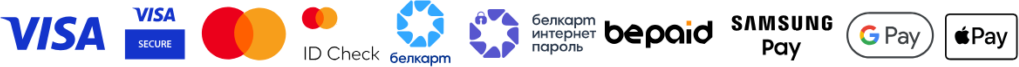 Visa, Visa Secure, Mastercard, Белкарт, Google Pay, Apple Pay